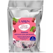 LARUN Соль для ванны Земляника 250г